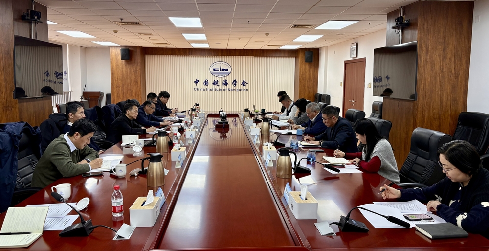 在中国航海学会座谈交流