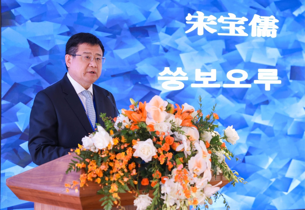 宋宝儒书记致欢迎词