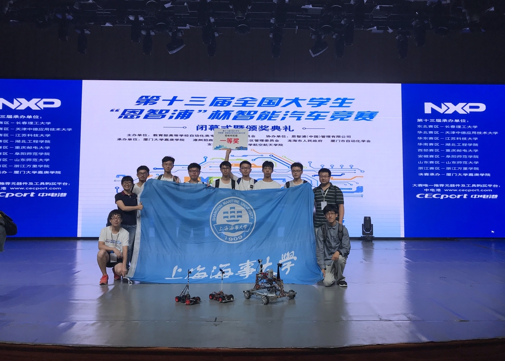 全国赛合影
