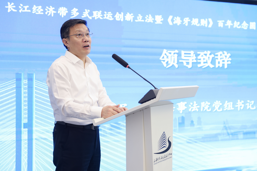 20240830111736529900.jpg 花玉军院长致辞