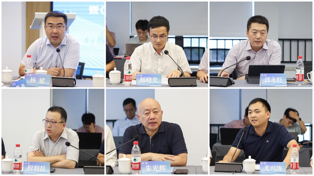 20240830111737791400.jpg 圆桌研讨一