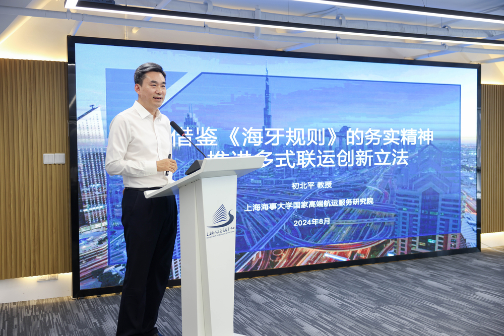 20240830111736830800.jpg 初北平校长主题发言