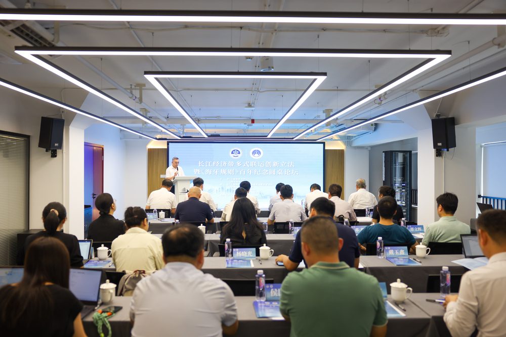 20240830111737666400.jpg 会议现场