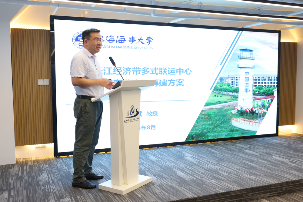 20240830111737495300.jpg 上海海事大学研究生院院长杨斌主题发言