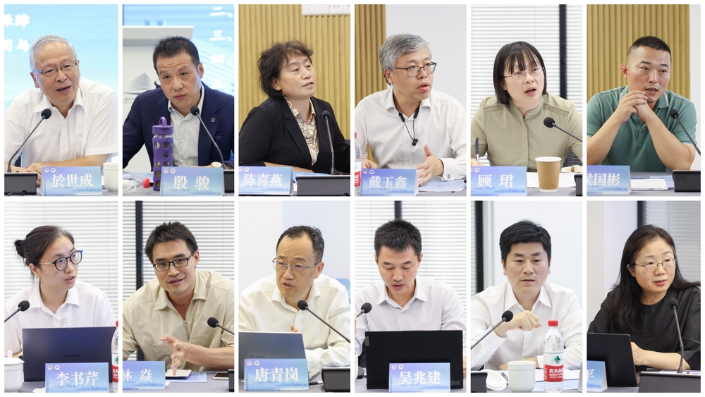 20240830111737913600.jpg 圆桌研讨二