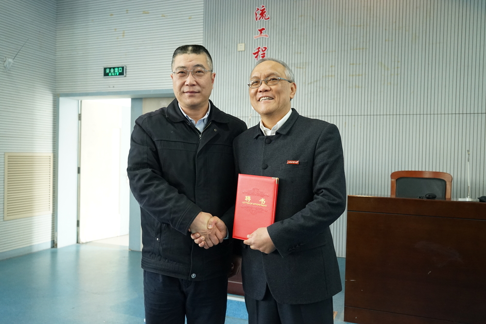 孙枫客座教授授聘仪式在我校举行