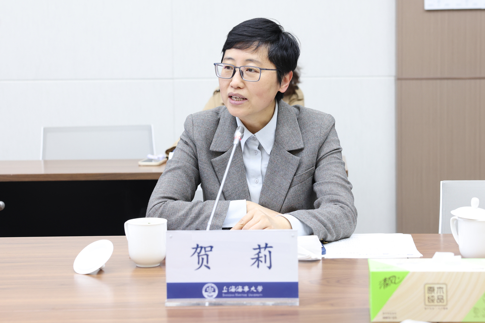 贺莉书记致辞