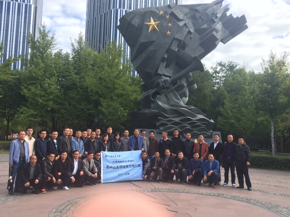 学员们在国歌广城前合影