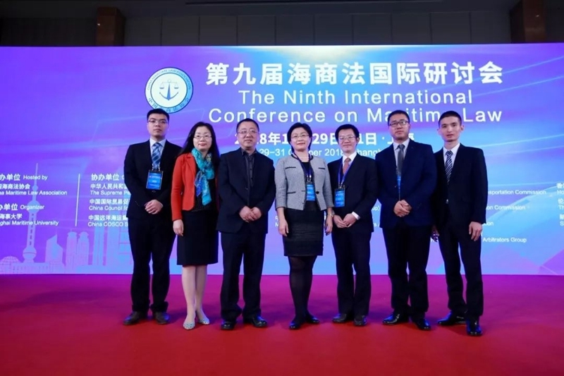 王国华教授团队参加海商法国际研讨会 王国华教授团队参加海商法国际研讨会