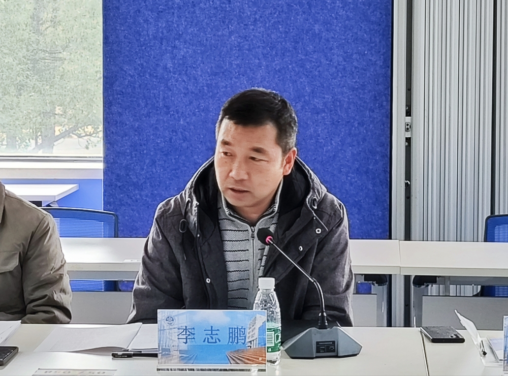 20240109121437259700.jpg 李志鹏讲话