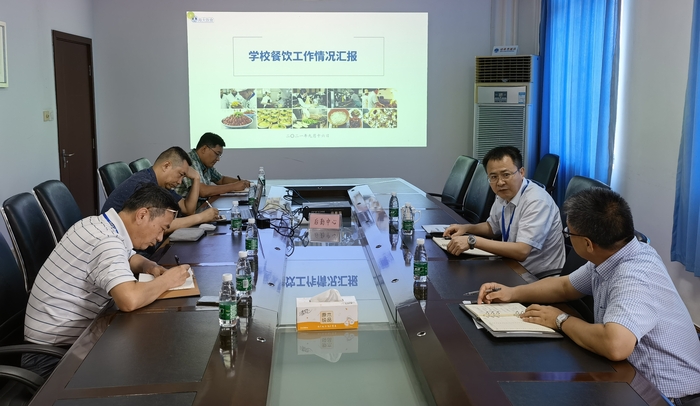 调研会议现场