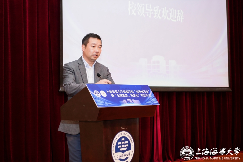 李志鹏致欢迎辞