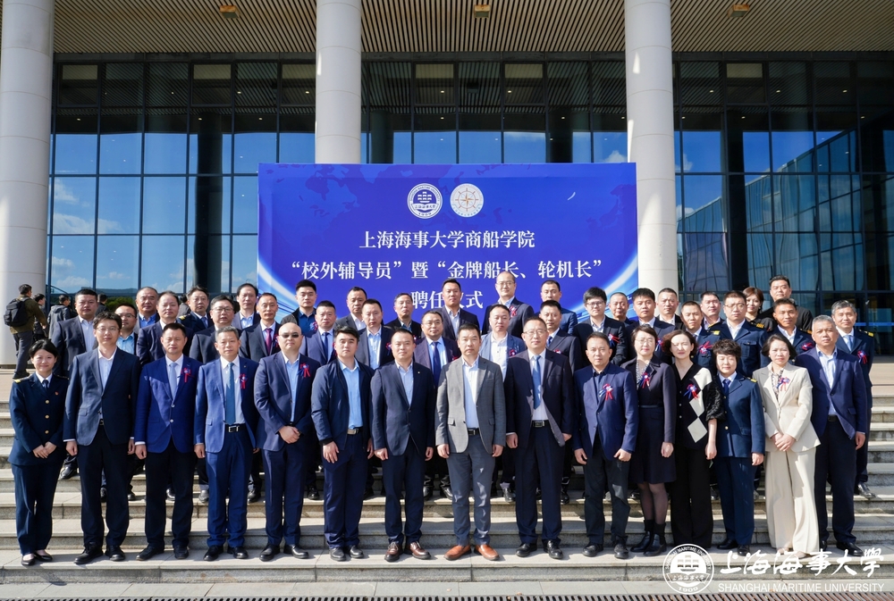 全体校外辅导员合影