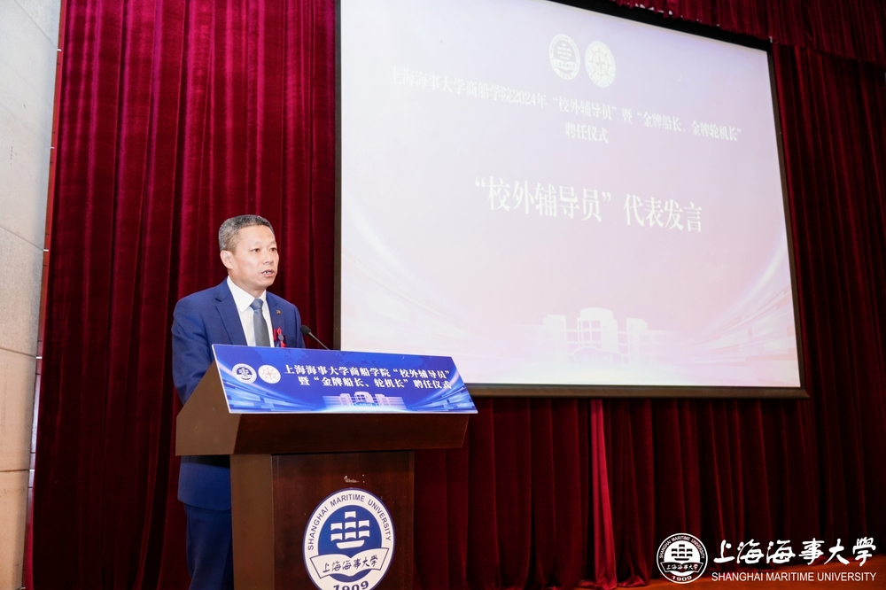 校外辅导员代表孙林海发言