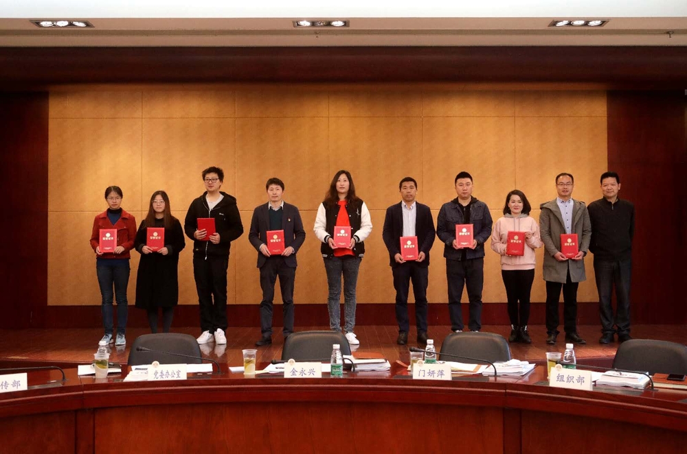 颁发2017年度十佳微信公众号奖