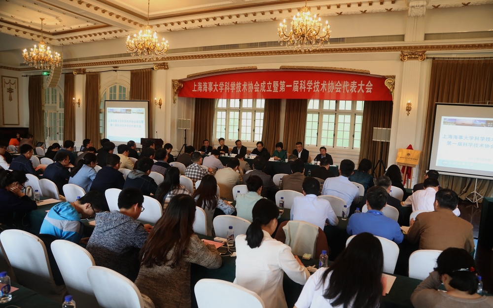 科协成立大会会场