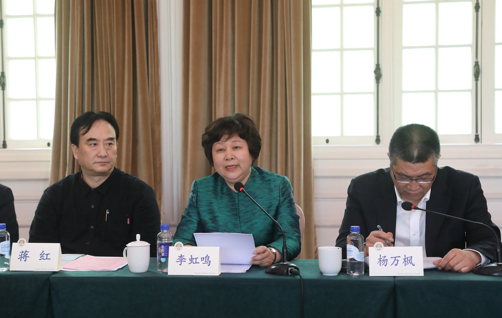 上海市科协李虹鸣副主席致辞