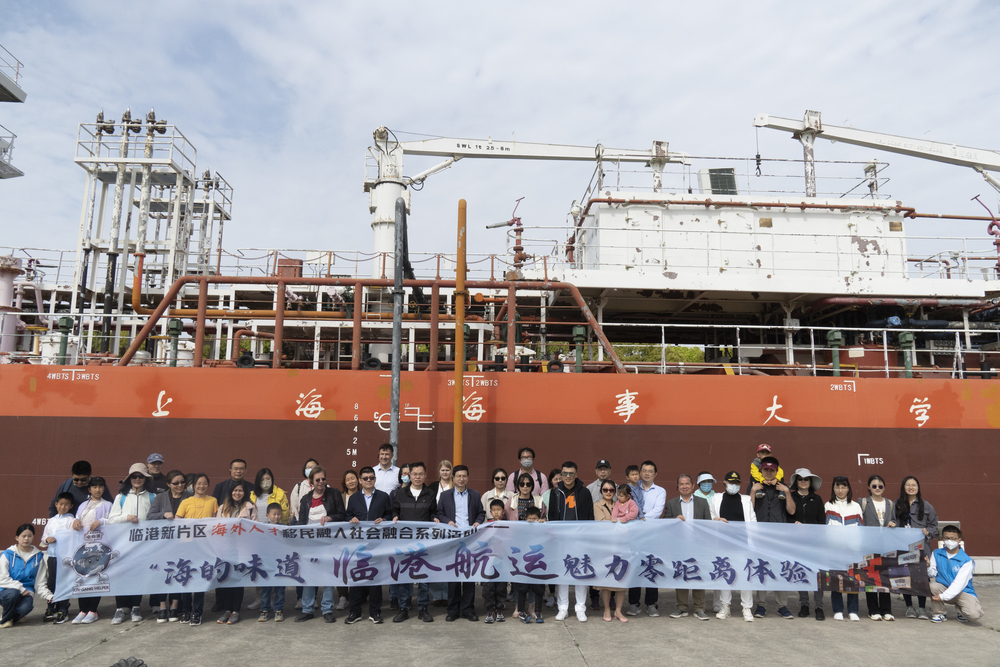 20240125035445878100.jpg 2023年“海的味道”临港航运零距离体验活动