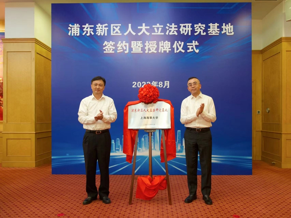 刘宇青与严大龙为基地揭牌