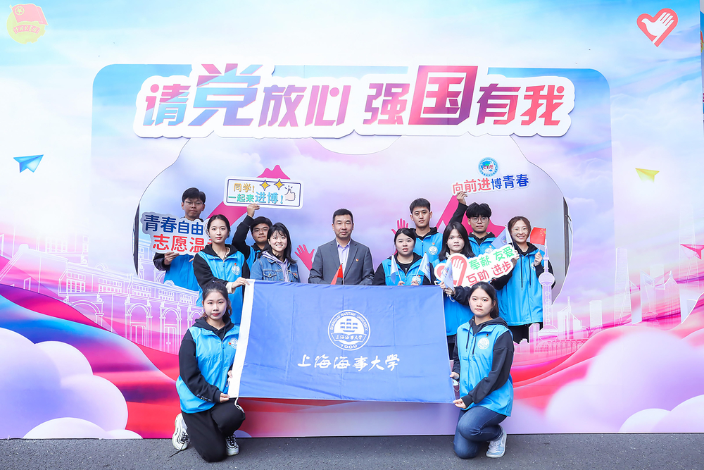 党委副书记、副校长李志鹏与进博志愿者代表合影