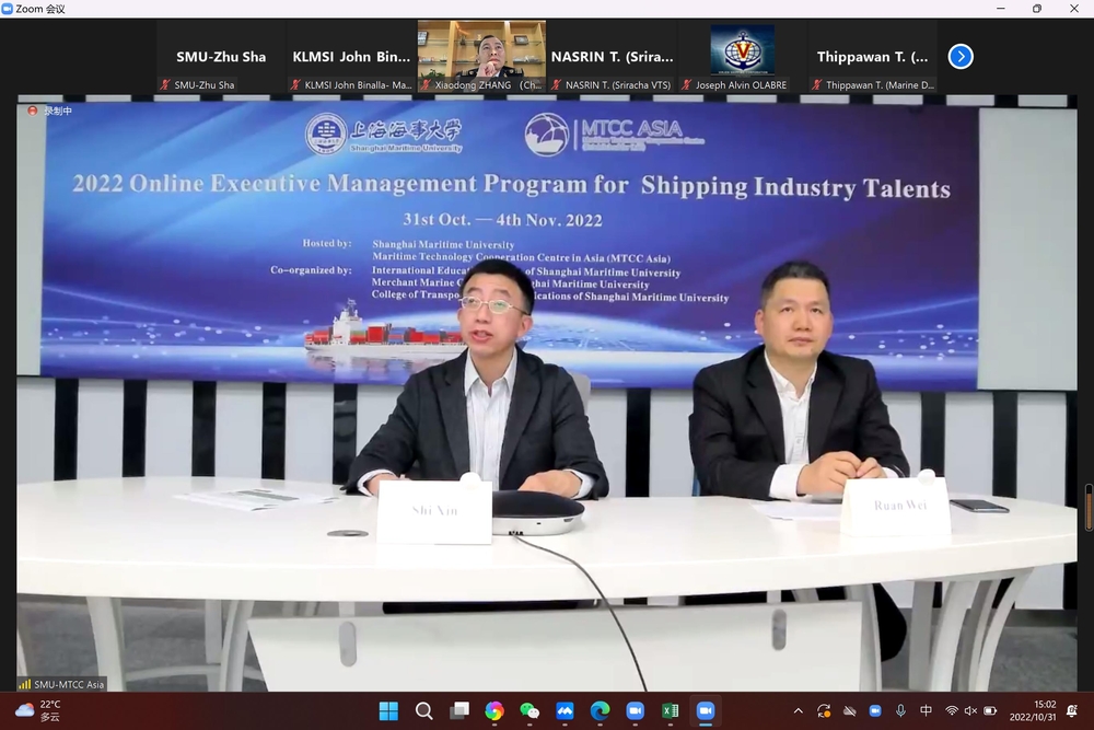 20221108034819500600.jpeg 施欣副校长出席结业仪式并致辞