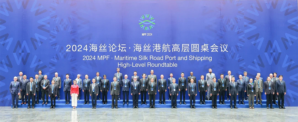 研究中心学术委员会主任真虹出席海丝港航高层圆桌会议