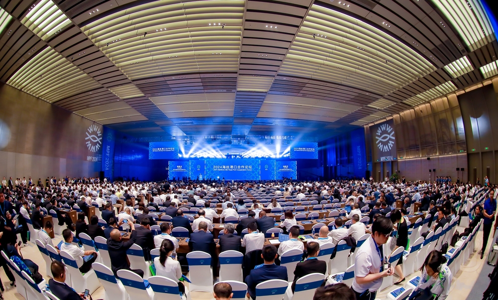 开幕式暨主论坛现场