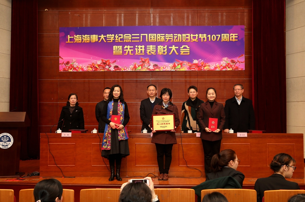 (左起)：市教育系统、浦东新区三八红旗手(集体)，法学院－胡文涛，交运输学工办－赵睿，海科学院－常雪婷