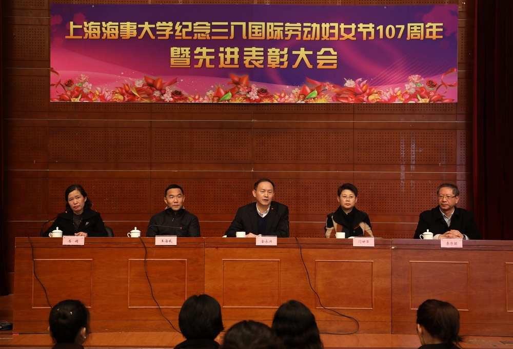 金永兴书记讲话