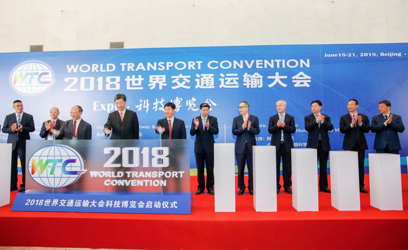 与会领导启动交通科技博览会 与会领导启动交通科技博览会