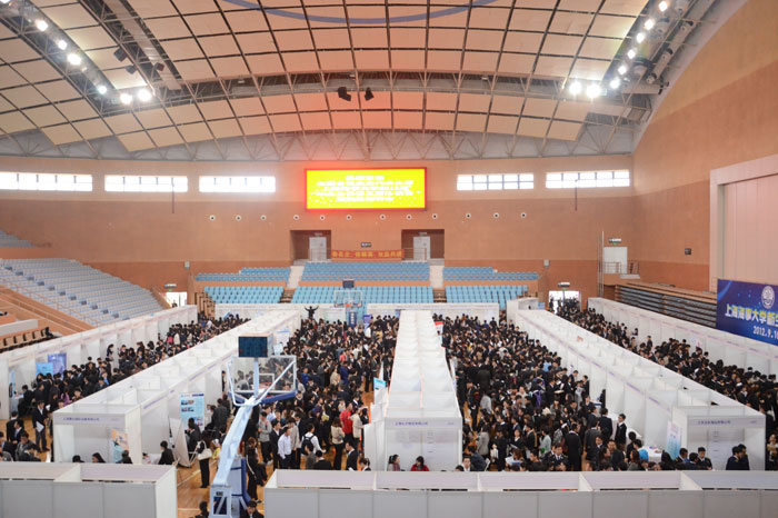 供需见面洽谈会现场