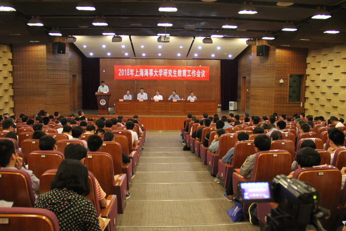 会议现场