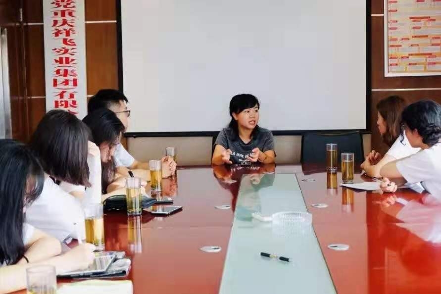 调研 调研