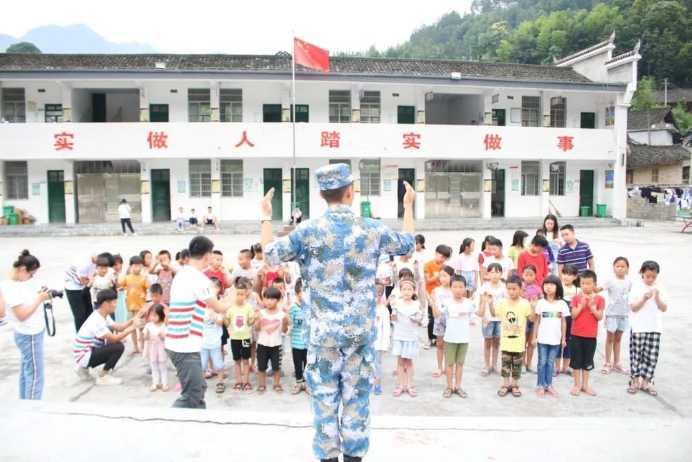 乡村支教国防教育 乡村支教国防教育