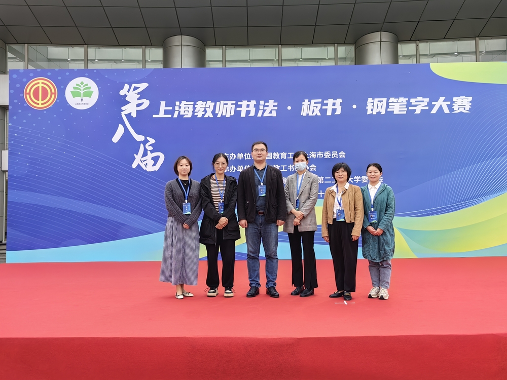 20231017015013610300.jpg 合影