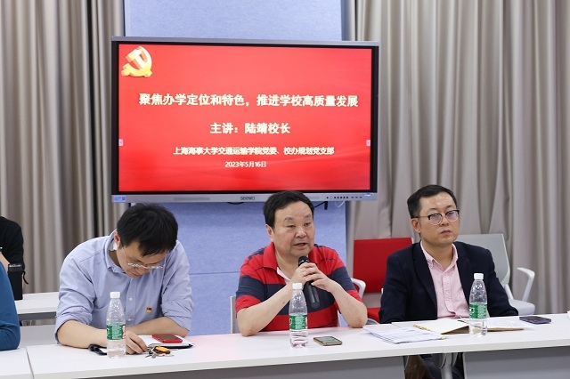 20230519111656713200.jpg 王学锋老师发言