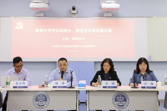 20230519111656530300.jpg 党课现场