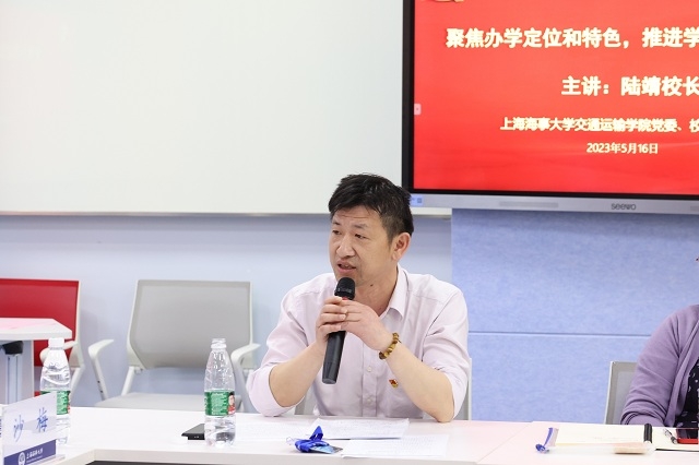 20230519111656777600.jpg 胡甚平老师发言