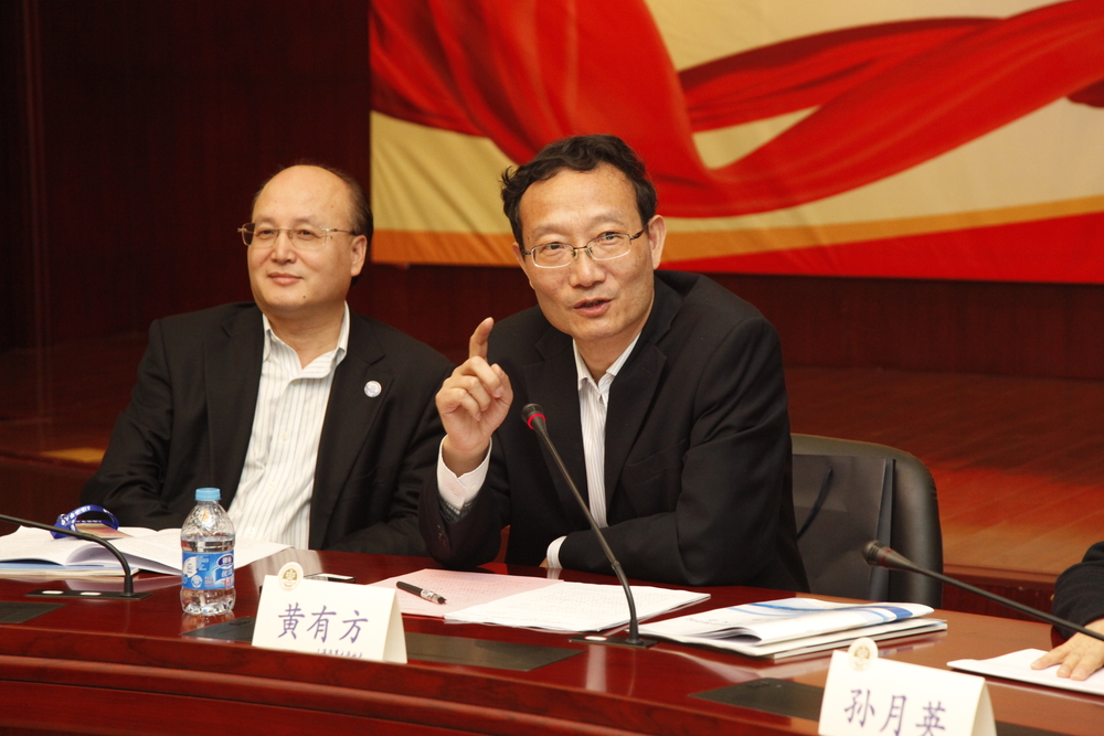 黄有方校长讲话