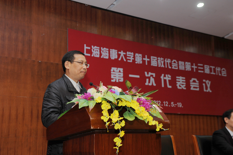 校工会常务副主席宓为建作第十二届工会委员会工作报告