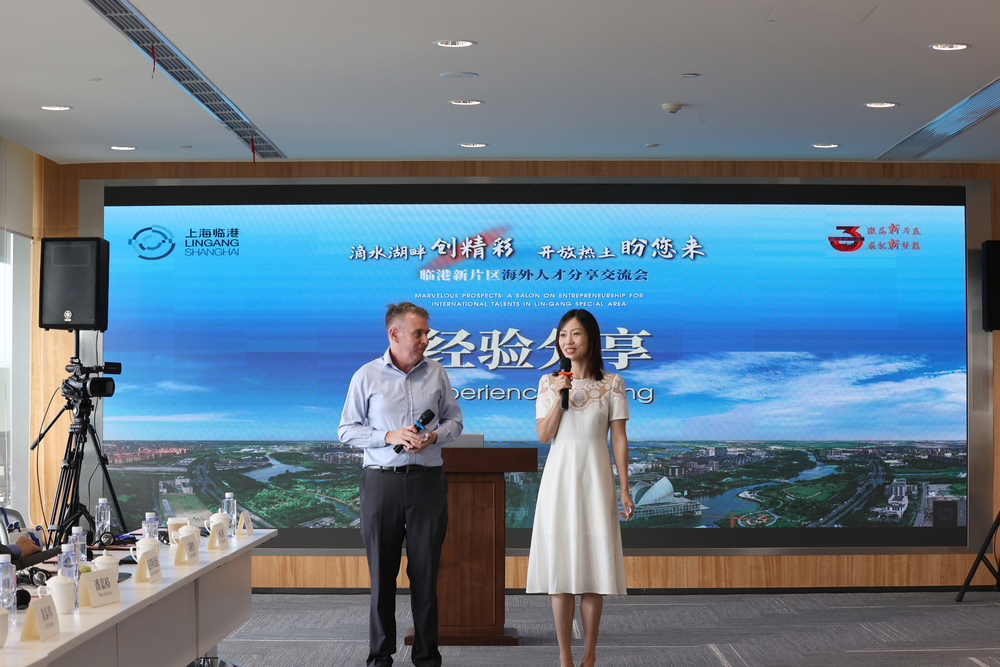 20220828231317076900.jpg 主持人中英文交替传译