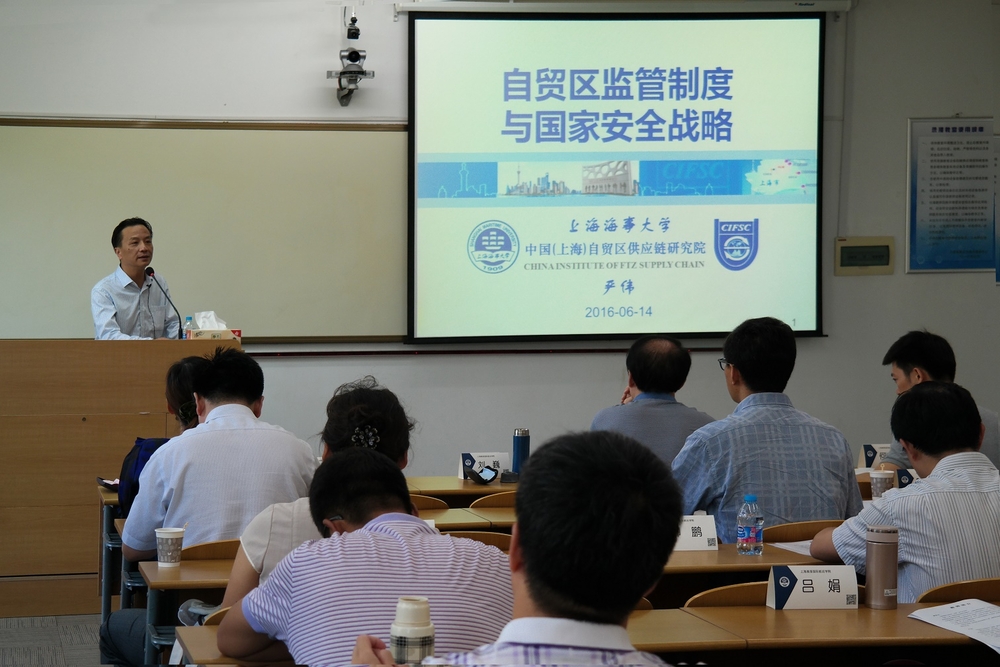 严伟副校长为交通运输部学员授课