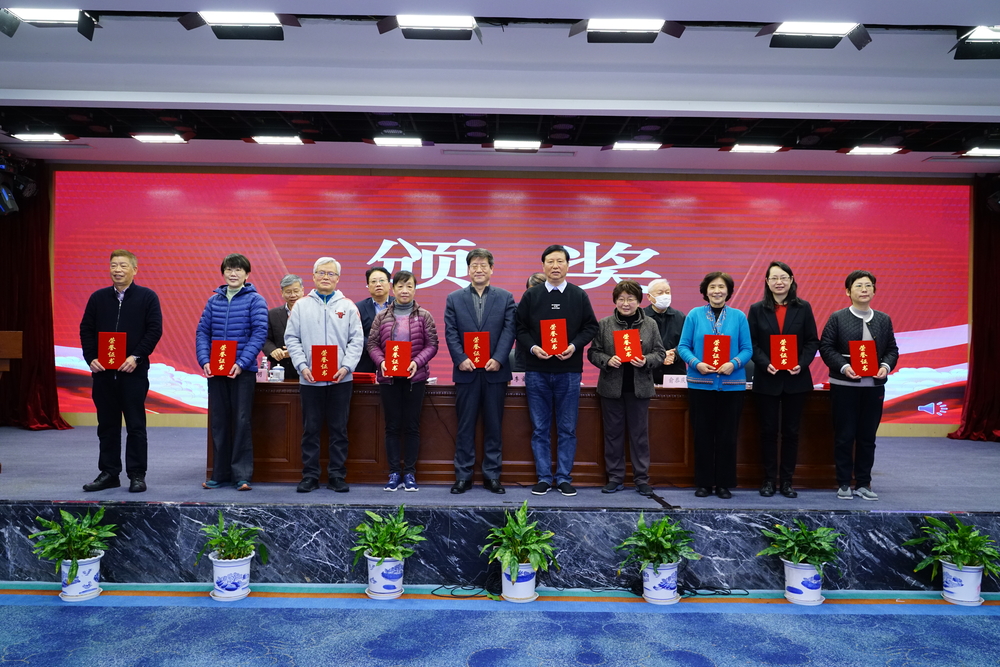 20230322061835478300.jpg 课题研究优秀组织奖表彰