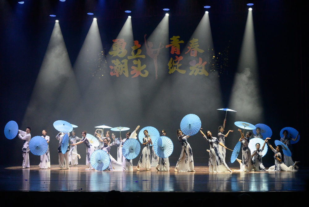 20231212064052342700.png 经济管理学院《海港风情》