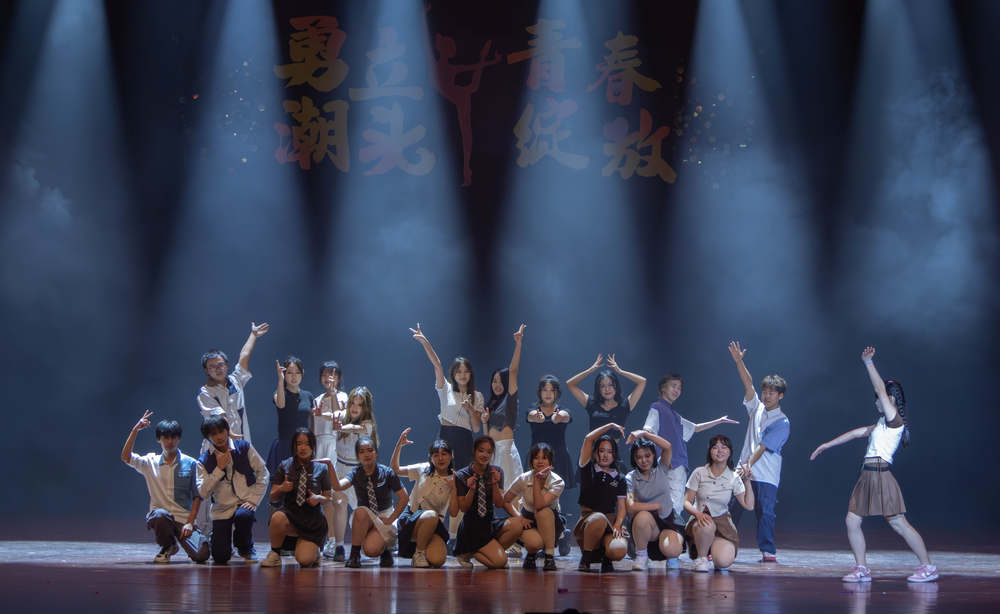 20231212064055373300.png 理学院&马克思主义学院《梦舞青春》