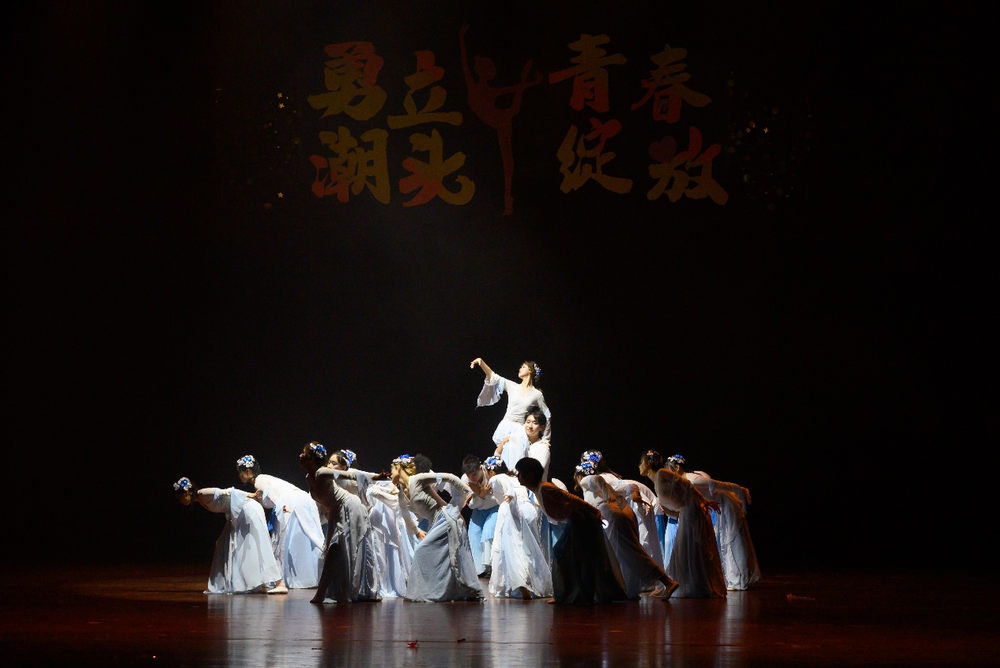 20231212064053092600.png 徐悲鸿艺术学院《逐∙浪》