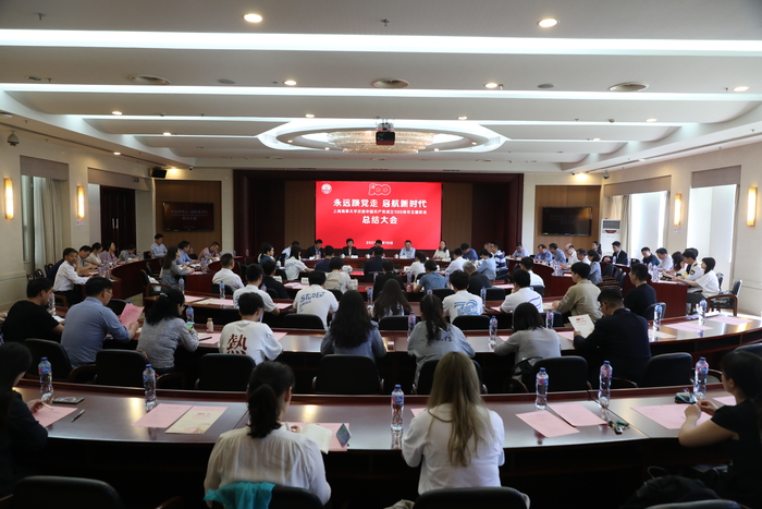 大会现场
