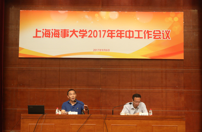 王海威副书记通报本学期相关工作计划