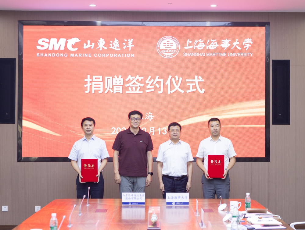 20240914111626785500.jpg 双方签署捐赠协议