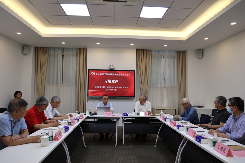 20240621112428183600.jpg 严大龙同志作报告